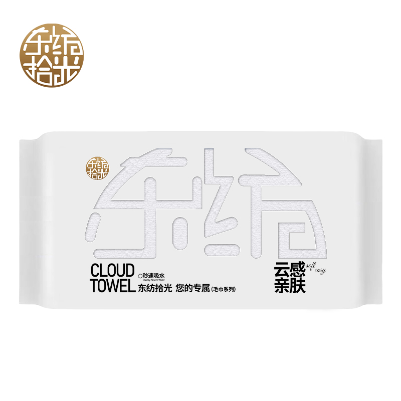 东纺拾光DF1032双股精梳纱毛巾50*80cm 200g (计价单位:条)白色高清大图