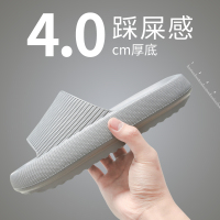 苏宁宜品 厚底家居浴室软底防滑女士/男士凉拖鞋21680
