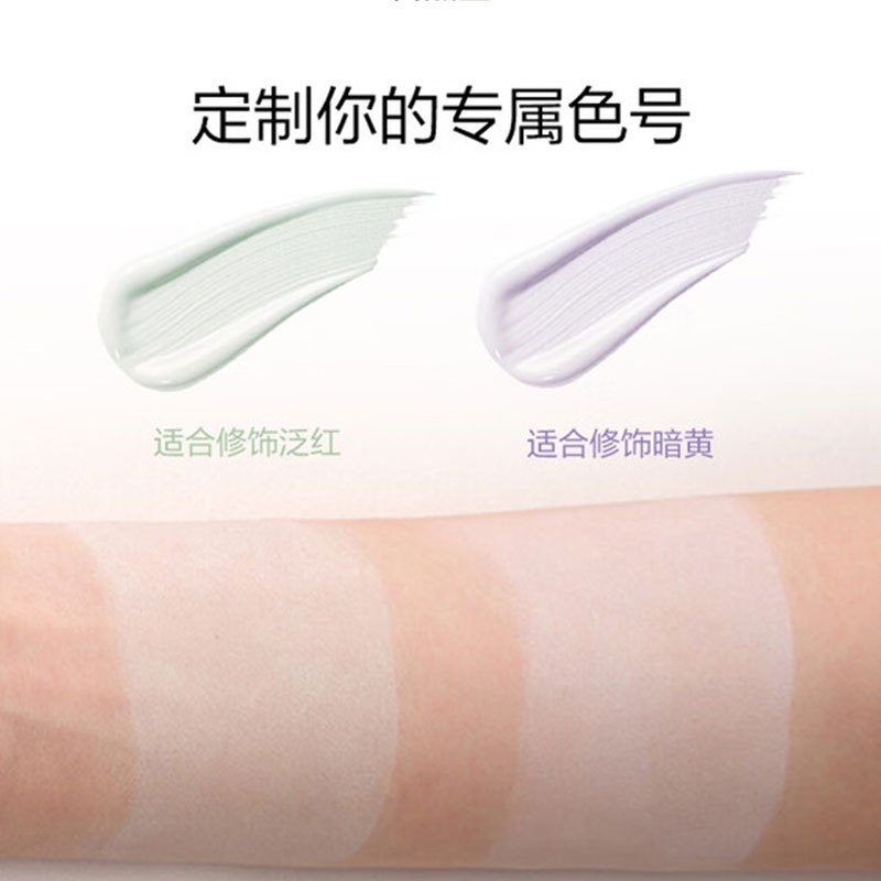 自然堂 雪润皙白多重防晒隔离霜 SPF32PA+++(淡紫色)30ml高清大图