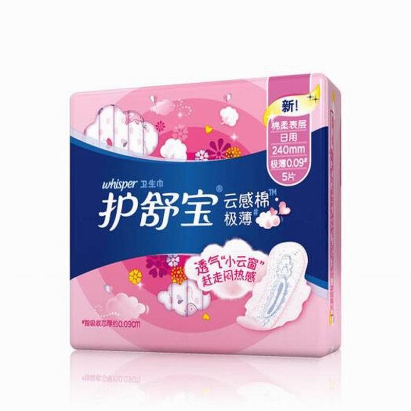LTSM 护舒宝 云感棉极薄卫生巾 超薄干爽透气 防侧漏 极薄日用240mm5片装