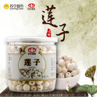 买二赠一]以岭(YiLing) 莲子 230g 莲子干货 莲子心 莲子羹可做百合银耳莲子粥 枸杞传统滋补 养生茶饮 罐装
