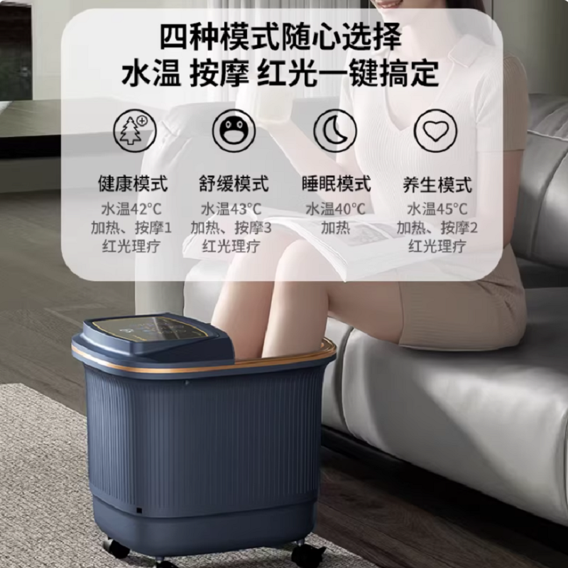 苏宁宜品足浴盆豪华全自动电动遥控按摩洗脚小型足浴器加热泡脚桶家用神器按摩旗舰杀菌款-新658足浴盆高清大图