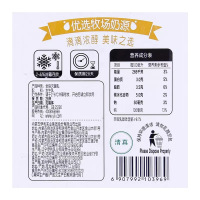 包邮 伊利纯牛奶180ml*10袋网红透明小白袋低温早餐奶鲜奶