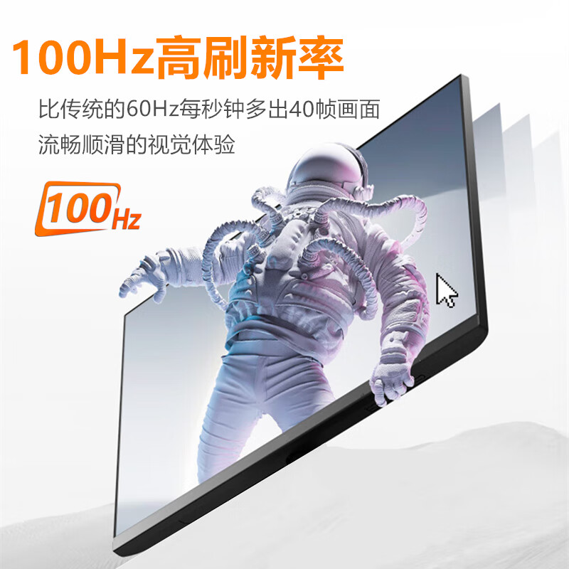 联想(Lenovo)来酷B2413-R 23.8英寸电脑办公IPS液晶显示器 直面屏 窄边框可壁挂显示器(HDMI+VGA接囗)高清大图