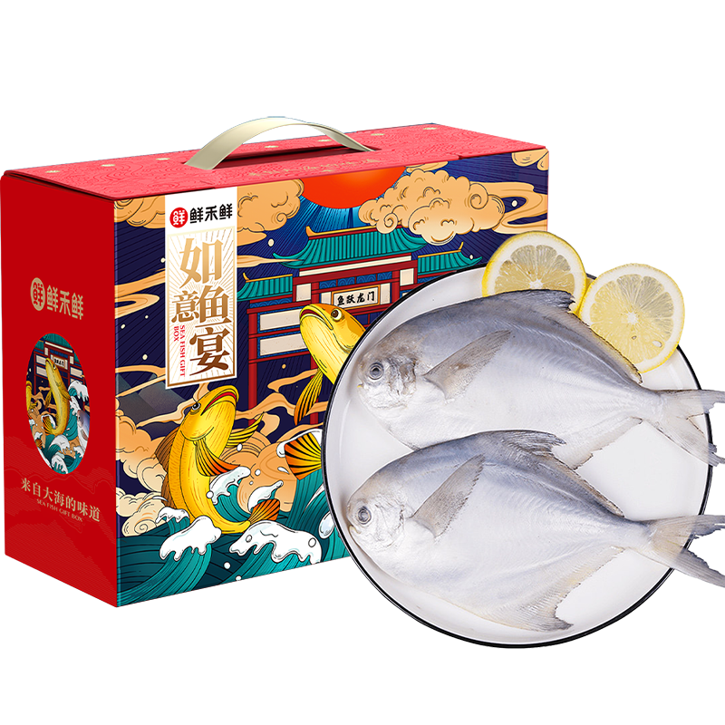 鲜禾鲜平鱼礼盒1200g.