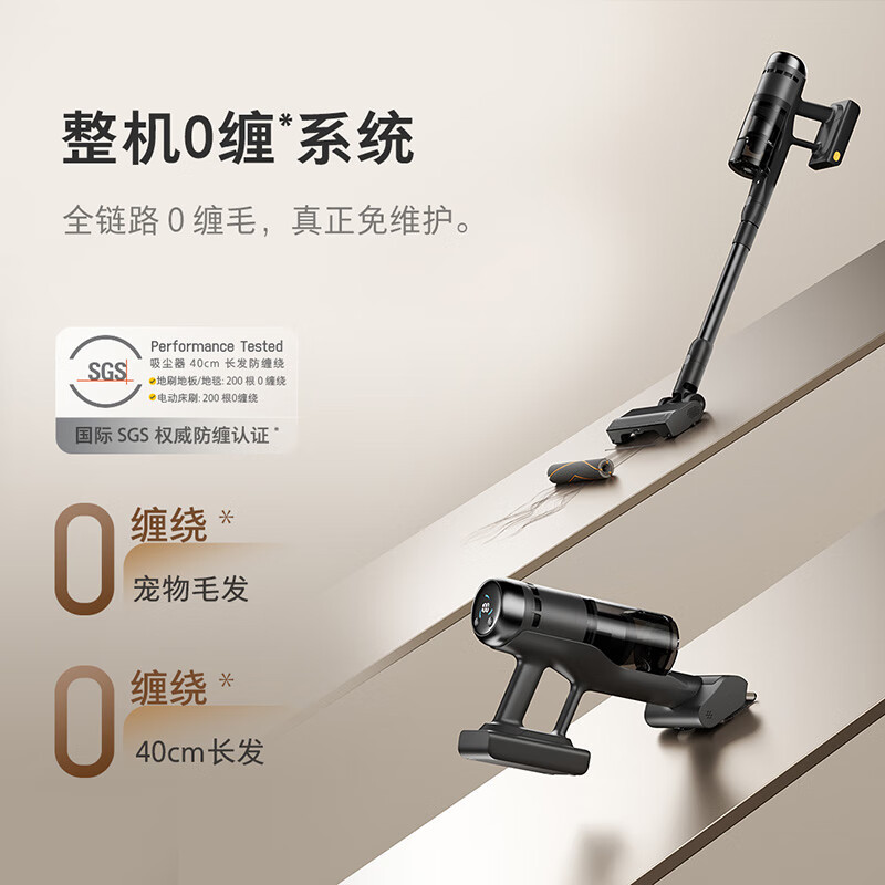 石头H50 Ultra吸尘器无线极速自集尘[100天免倒尘 全链0缠毛]手持家用除螨大吸力宠物家庭适用