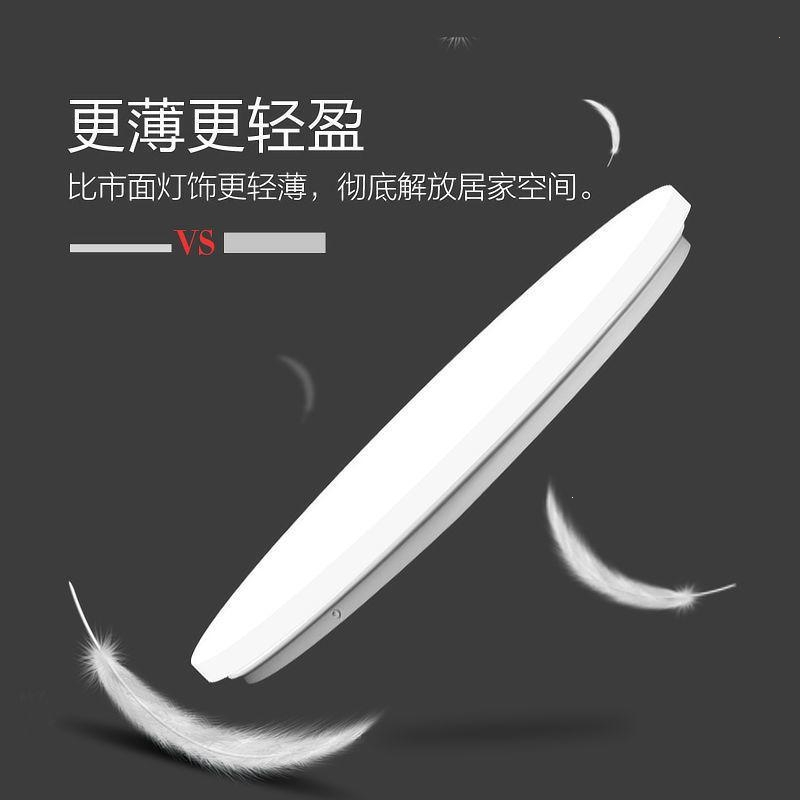 符象超薄圆形LED吸顶灯走廊简约现代客厅灯卧室灯房间灯阳台家用灯具