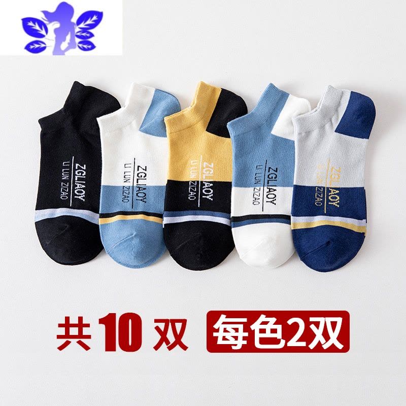Ideamini袜子男短袜夏款吸汗短筒男袜夏季薄款男士船袜ins潮袜子图片