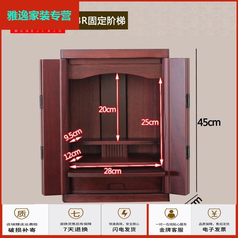 苏宁放心购实木佛龛财神关公吊柜观音神台佛台立柜神龛带供台佛柜简约