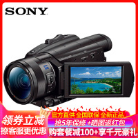 索尼(SONY)FDR-AX700 高清数码摄像机 4K视频拍摄 摄影机/录像机/DV HDR民用/家用/办公/直播/婚庆/采访 1000fps超慢动作 Vlog 礼包版