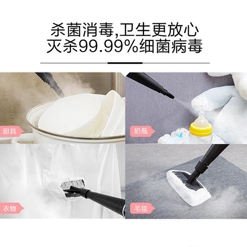 苏泊尔(SUPOR)蒸汽清洁机SCH20S-10家用手持式清洁机 物理高温杀菌消毒 清除异味 除螨厨房油烟机油污清洗机