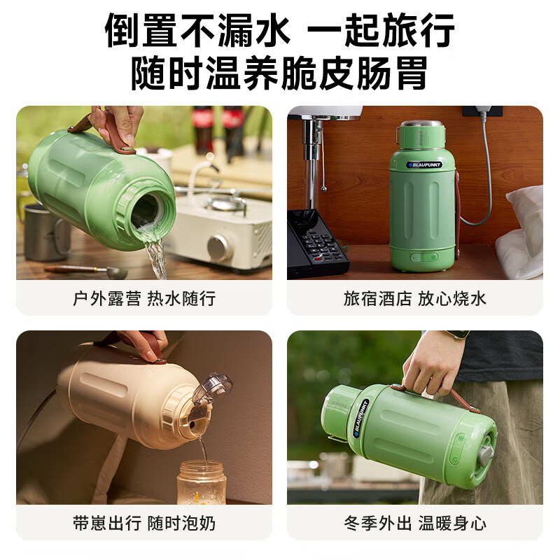 蓝宝(BLAUPUNKT)便携式烧水壶旅行热水壶保温一体双层不锈钢防烫电热水杯SH03高清大图