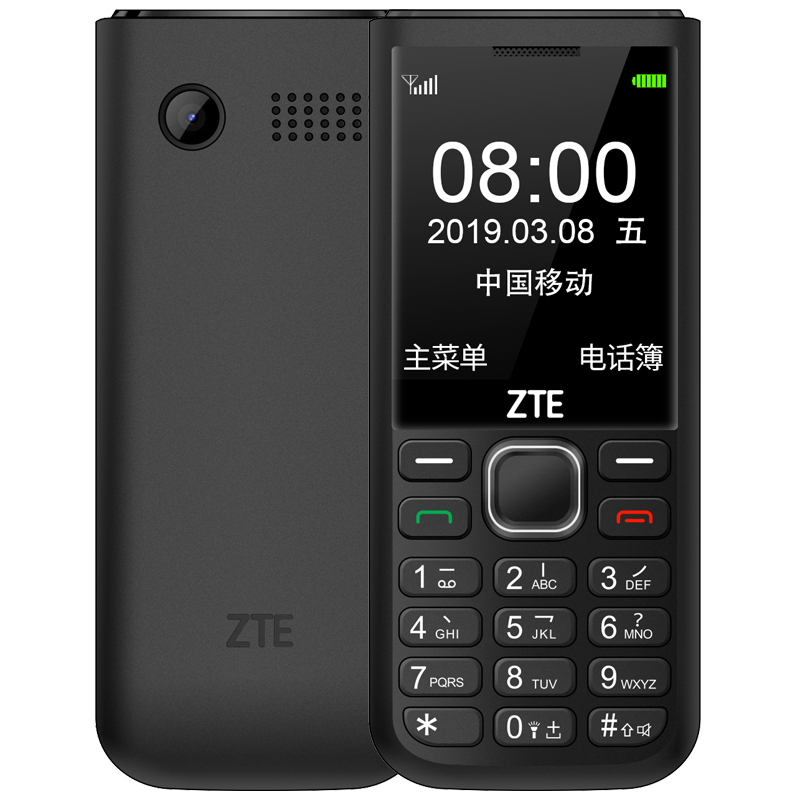 ZTE/中兴 K1 兴易每 移动联通2G 直板按键 老人手机 老年功能机 黑色