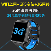 儿童手表阿玛丁儿童智能手表电话中小学生手机wifi上防水4g全通成年成人定位插卡手环安卓多功能可视频通话男女孩 32G内
