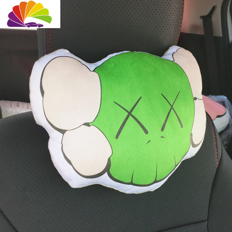 kaws抱枕汽车头枕护颈枕靠枕一对颈枕腰靠枕头卡通车用内饰绿色头枕