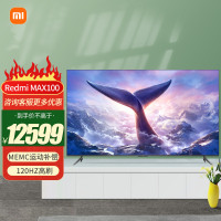 小米红米电视Redmi MAX 100英寸巨屏 金属全面屏 120Hz高刷 HDR超高清 MEMC运动补偿4+64GB