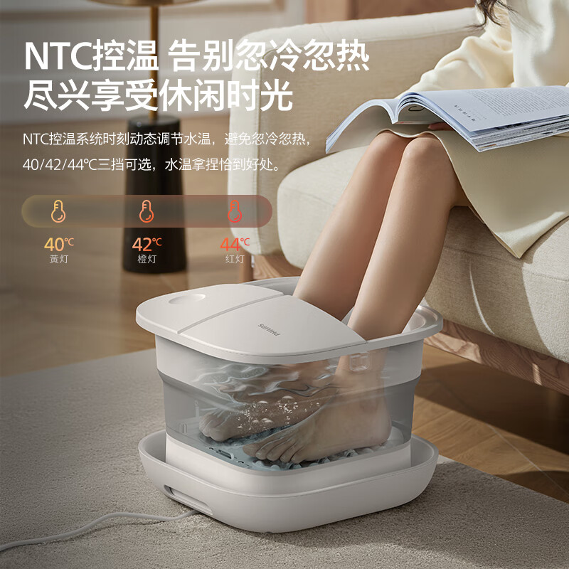 飞利浦(PHILIPS)足浴盆折叠泡脚桶恒温加热脚底按摩足浴家用泡脚盆洗脚泡脚小白桶3102F高清大图