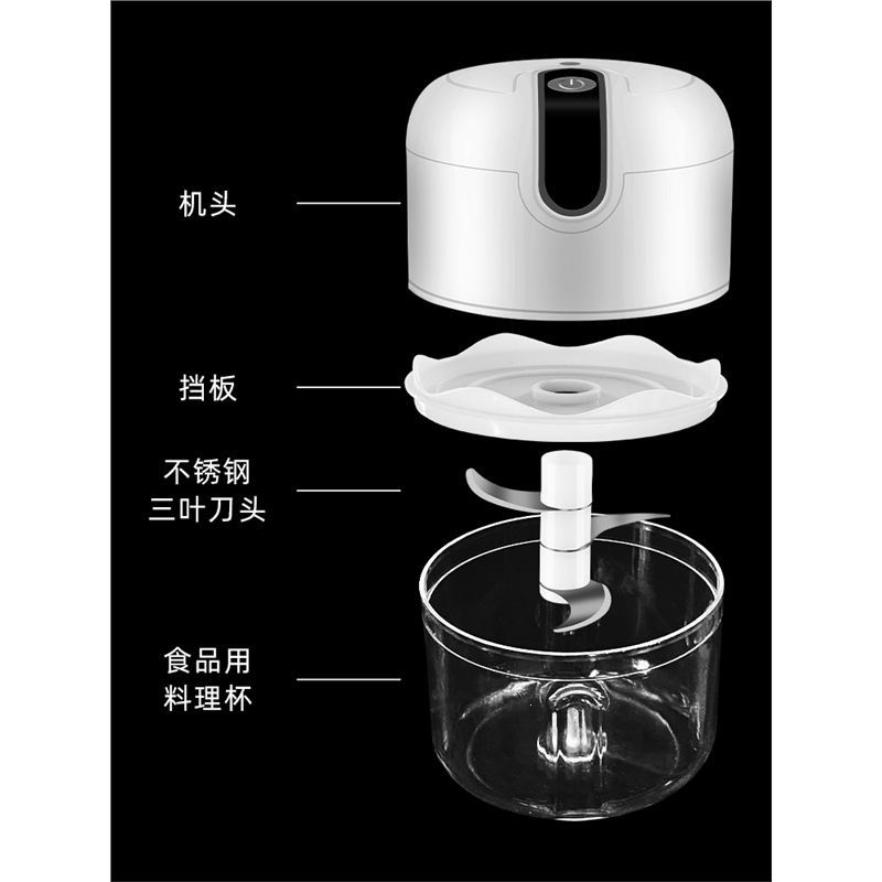 蒜泥器拉蒜捣蒜器时光旧巷蒜米蒜蓉辅食大蒜搅碎机电动绞压打切蒜末粉碎 250ML蓝升级大动力绞肉绞蒜送挡板推荐