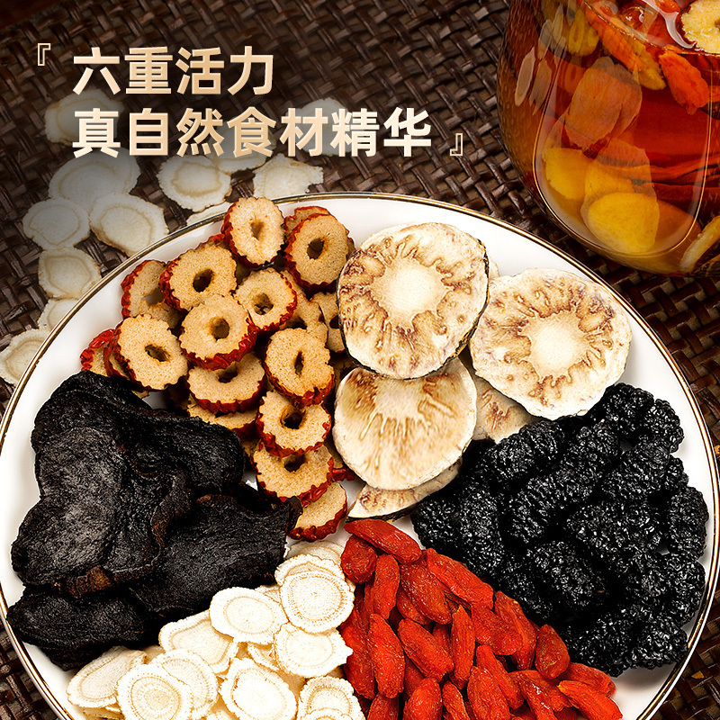 塔木金人参五宝茶补品养性男人持八宝茶枸杞冬季正品肾
