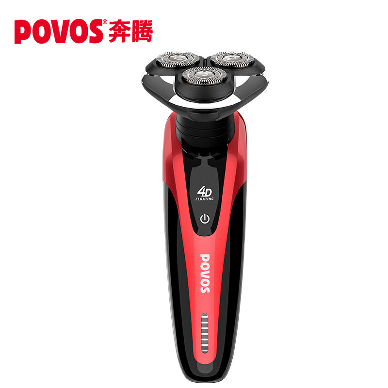 奔腾POVO电动剃须刀全身水洗多工能理容剃胡刀胡须刀刮胡刀PQ9201