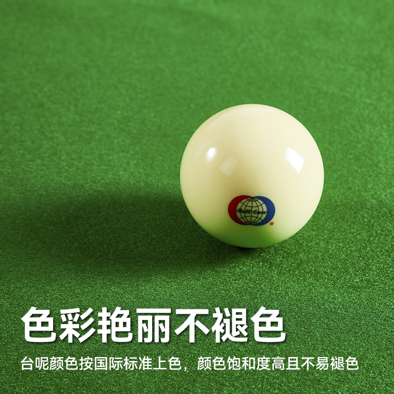 脉客双红线中式台呢帮布套装 不含铺装高清大图