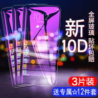 oppok3钢化膜oppok1手机oppok5全屏覆盖opopk1原装蓝光0pp0k3全包刚化玻璃opk防摔0po无白边