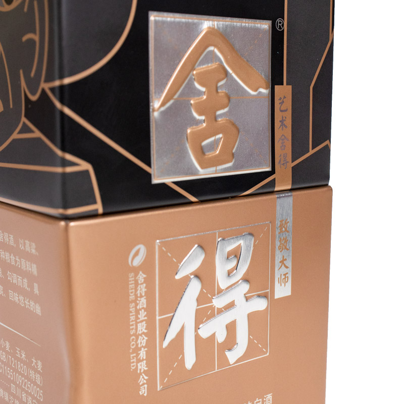 舍得小酒版致敬大师系列毕加索 100ml单瓶装 52度浓香型 颜色随机发高清大图