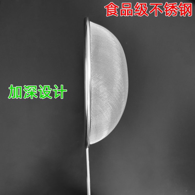 豆浆过滤网筛304不锈钢漏网勺细厨房家用榨果汁隔渣
