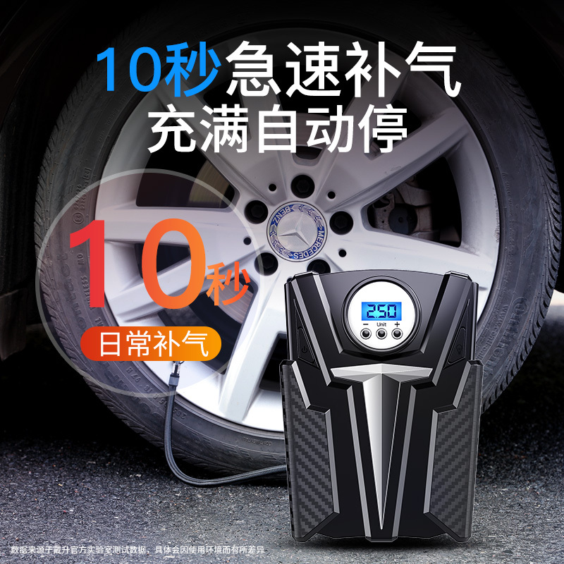 车载充气泵小轿车可携式汽车电动轮胎多功能12v加气泵浦车用打气筒
