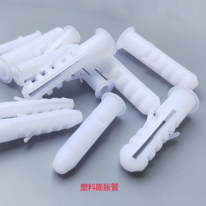 安赛瑞 24372白色圆形塑料膨胀管 M12×47mm(250个装)