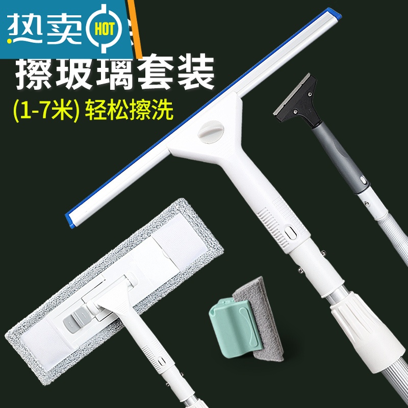 敬平擦玻璃器家用玻璃刮水器高层楼洗窗户窗外搽檫刷清洁工具伸缩杆 [无礼包]1.35米伸缩铝杆[含平板擦头]+3高清大图