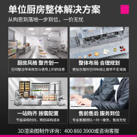 乐创(lecon)立式风冷双温四门高深柜LC-GD-A14