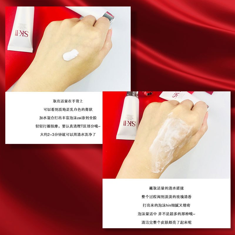 SK-II舒透护肤洁面霜20g*3支中样保湿清洁温和泡沫洁面乳