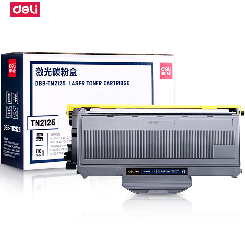 得力(deli)DBB-TN2125 大容量硒鼓(兄弟2140/2150N/7030 联想2200/M7250) 黑色