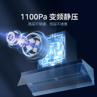 [高温蒸汽洗]美的(Midea)AK7Pro升级款顶侧一体跨界双腔 烟灶联动28m³大吸力 变频巡航 超薄近吸抽油烟机