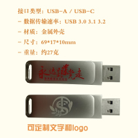 同盛 团员学习套装定制B TZ-024 套