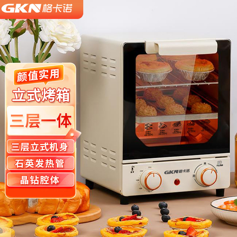 苏宁 粤鹏 格卡诺大量多功能 GKN-DKX-6 电烤箱 单位15L/台 偏远地区不发货高清大图