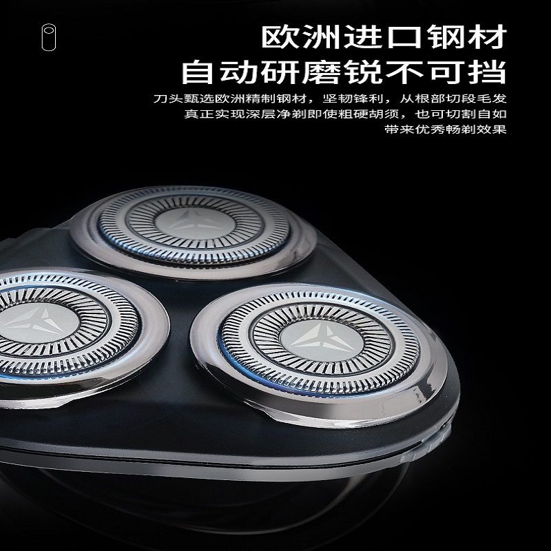 海尔智能旋转3D立体贴面电动剃须刀 HS9800 5向灵动贴面快速剃净长效续航高清大图
