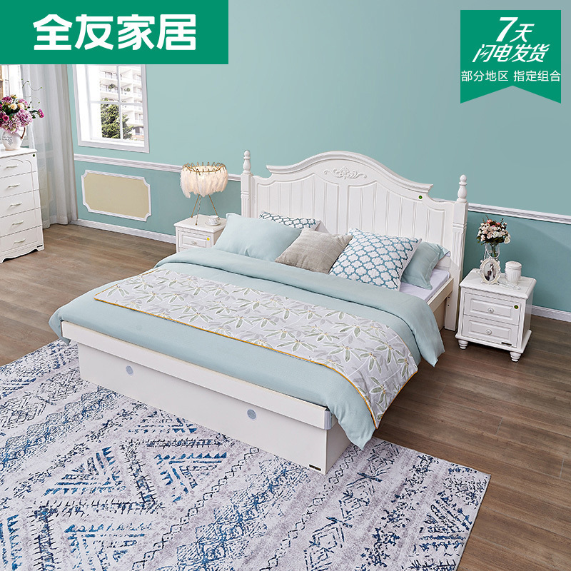 全友家居 韩式田园双人床卧室1.5/1.8m双人床韩式高箱储物床板式床 120618 1.5米高箱床+床头柜*1