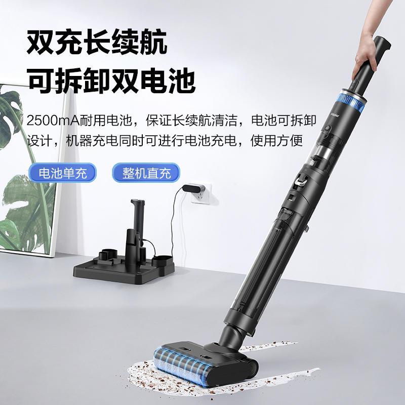 海尔魔方多合一洗地机D11吸拖一体家用多功能吸地洗拖地一体机