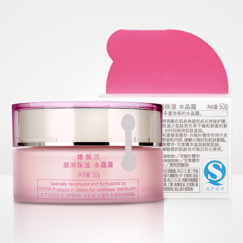 娥佩兰 (OPERA)凝润保湿 多效水晶露50g面霜睡眠面膜平 衡水油清爽补水保湿