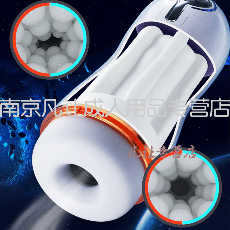 谜姬自动加温全电动吮吸夹吸发声音加热电动飞机杯变频震动名器撸管自尉阴茎训练私处男用真阴倒模男性系列自慰器成人用品逼真玩具高清大图