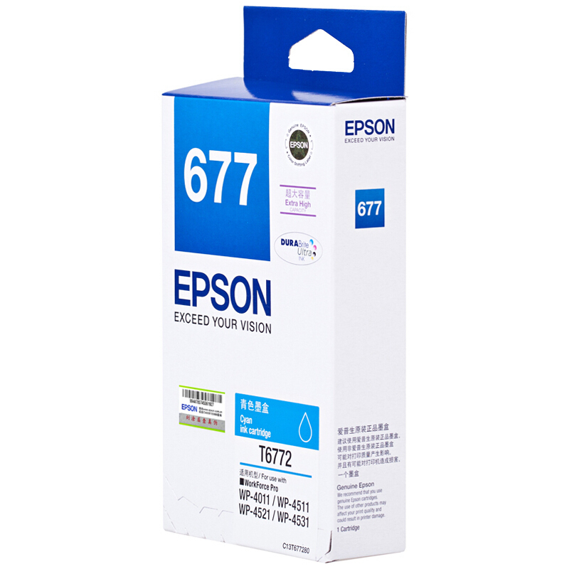 爱普生(Epson) 打印机墨盒 t6772 青色