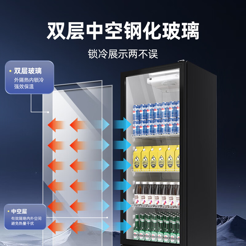 星星商用冷藏展示柜LSC-315HW 风冷无霜冷藏保鲜柜超市便利店风直冷单门饮料柜立式冰柜商用冰箱啤酒水果蔬菜风循环制冷高清大图