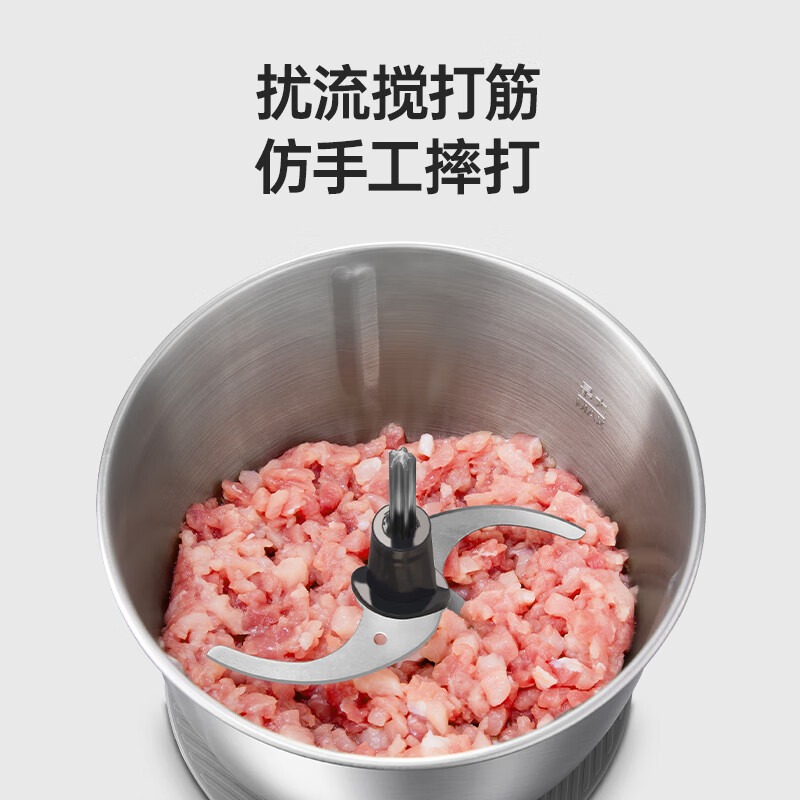 摩飞 食物处理器 MR9408 1.5L高清大图