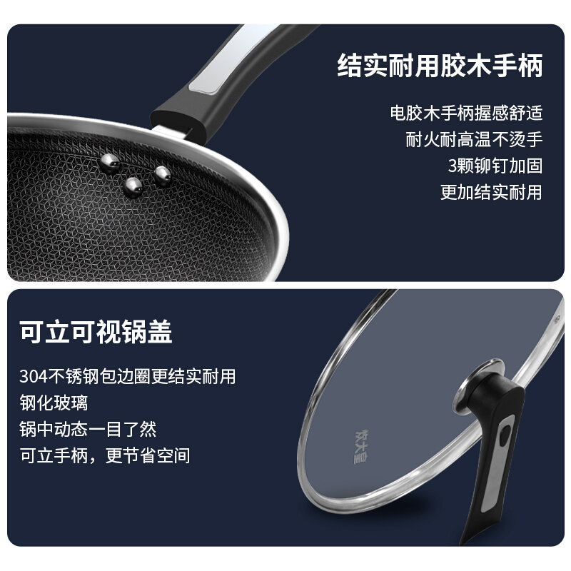 炊大皇316双面屏不锈钢不粘锅BZ50892