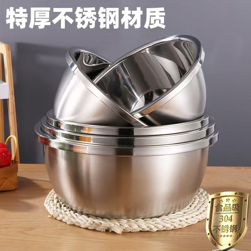 山水本色 特厚304不锈钢盆料理缸 32cm 个高清大图