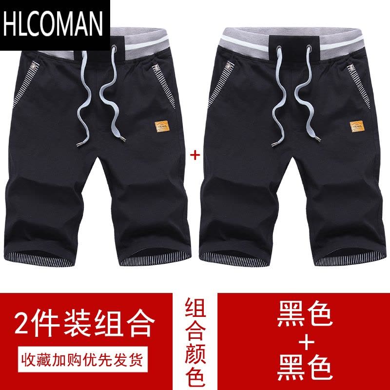 HLCOMANpo松紧带7七分裤男修身直筒短裤百搭休闲裤子透气夏季中裤图片