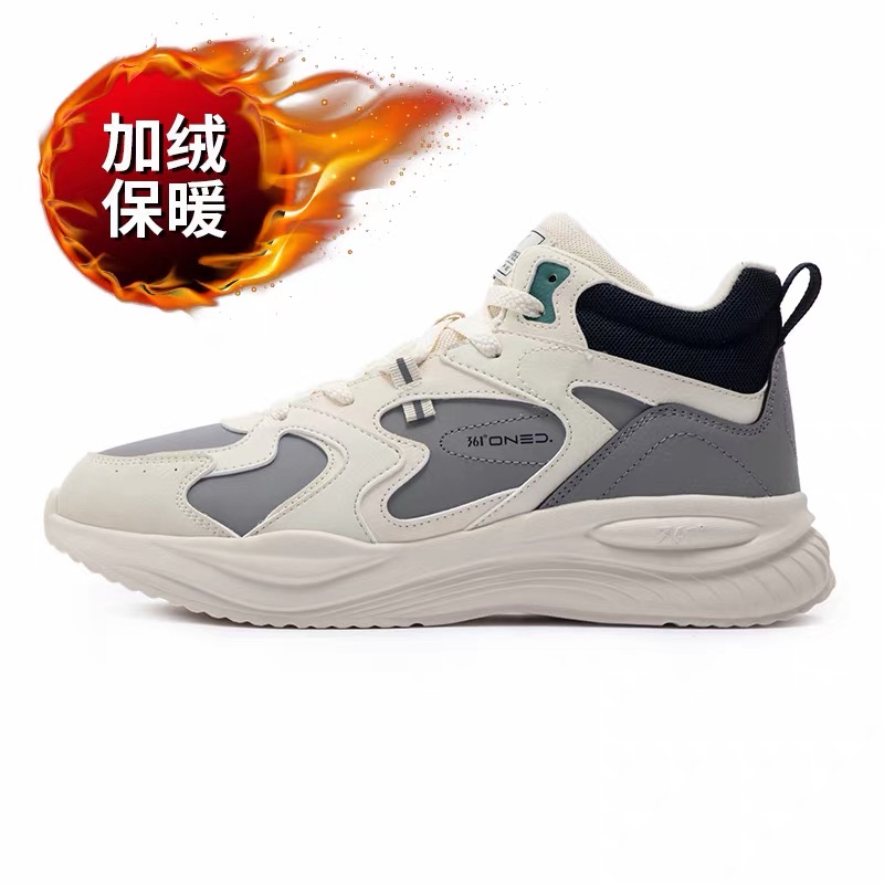 361°男鞋运动鞋新款防水革面休闲鞋男士百搭跑步老爹鞋子 西米色/锌铁灰672446725A 43码