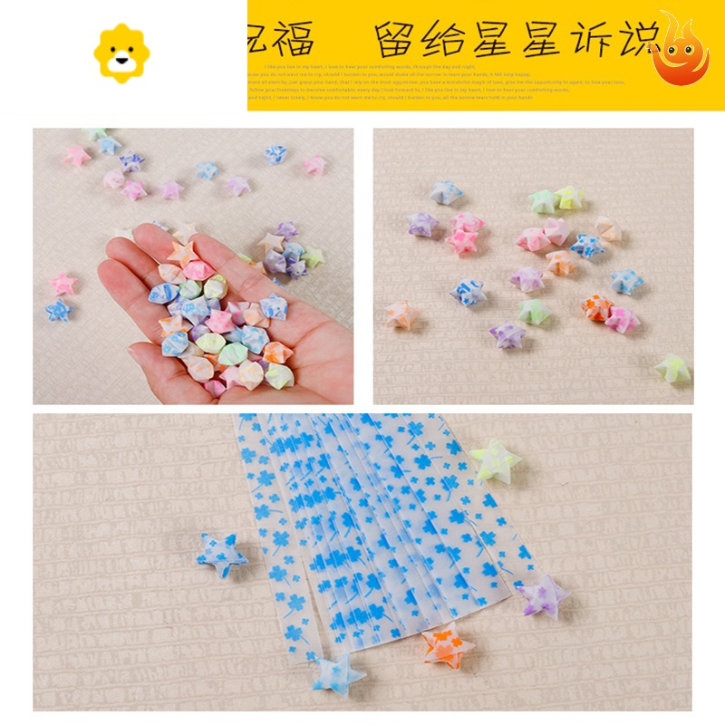 折星星的彩纸夜光折纸彩色幸运星五角的纸条创意许愿瓶叠香味套装 JING PING高清大图